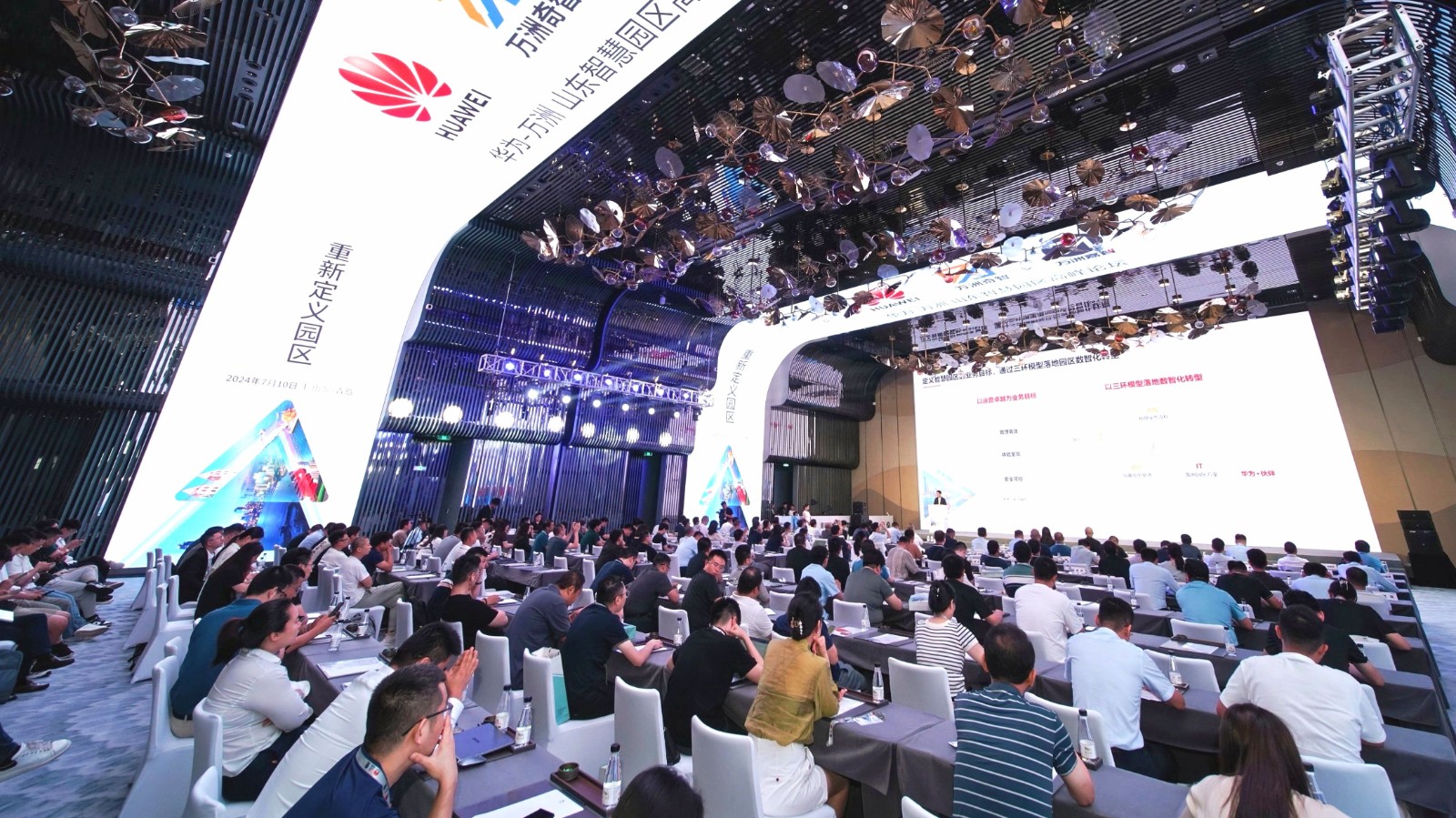 會(huì)場(1).jpg 會(huì)場(1).jpg